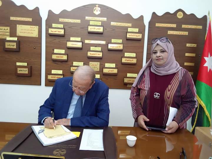 مدرسة الدندنية الأساسية المختلطة